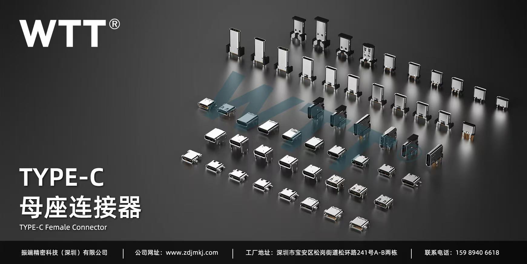 振端精密韶关线上分站